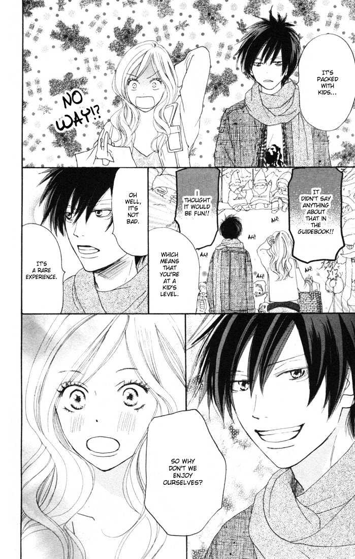 High School Debut Chapter 14 page 17 - Chapter 14