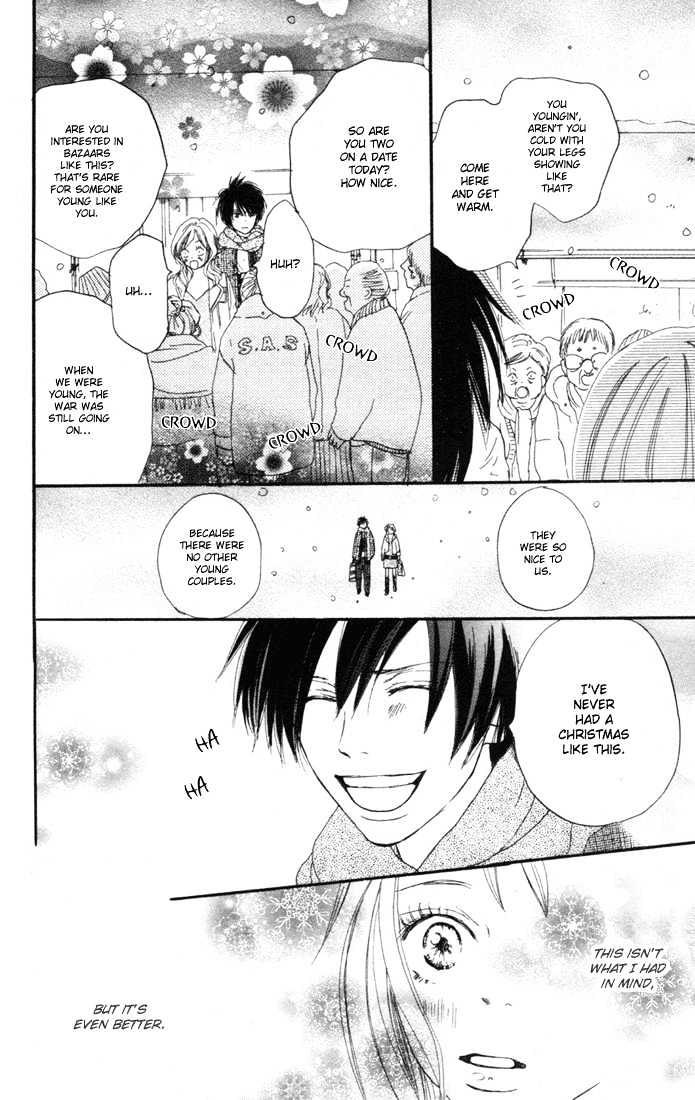 High School Debut Chapter 14 page 23 - Chapter 14