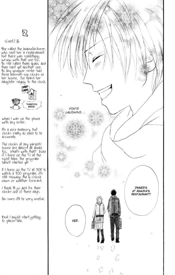 High School Debut Chapter 14 page 24 - Chapter 14