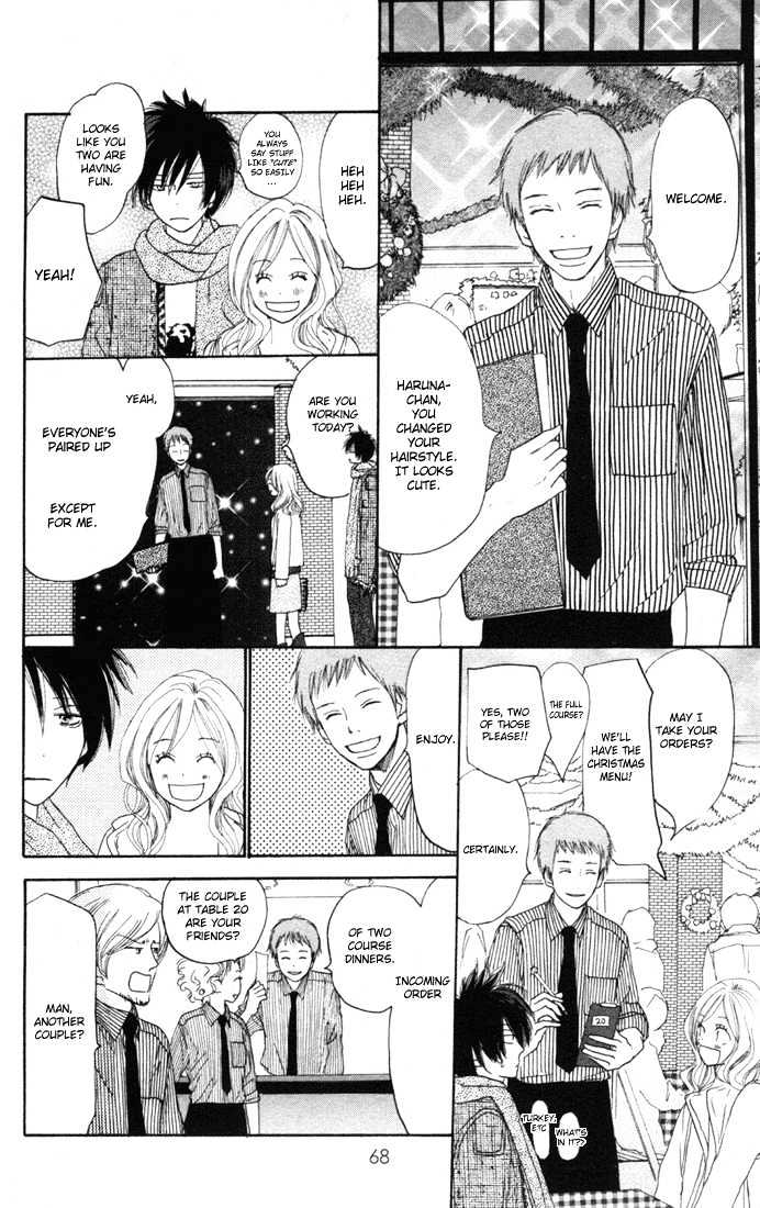 High School Debut Chapter 14 page 25 - Chapter 14
