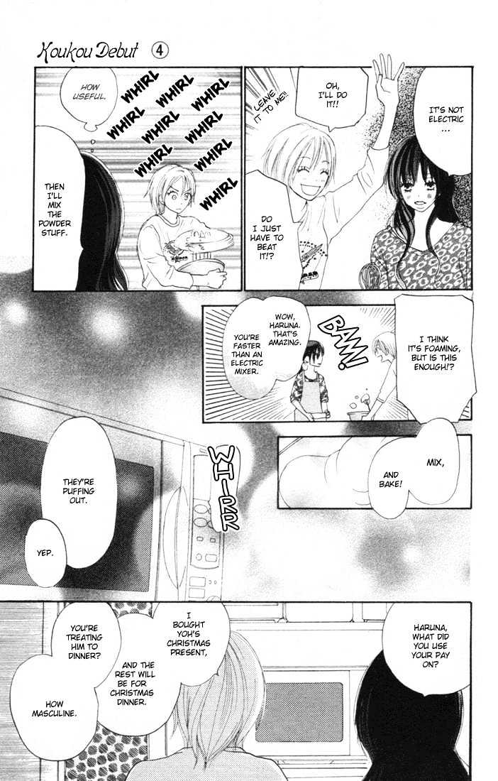 High School Debut Chapter 14 page 4 - Chapter 14