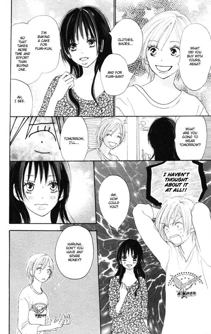 High School Debut Chapter 14 page 5 - Chapter 14