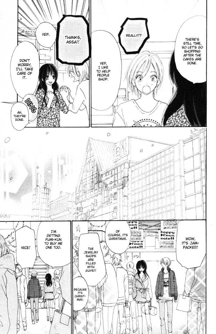 High School Debut Chapter 14 page 6 - Chapter 14
