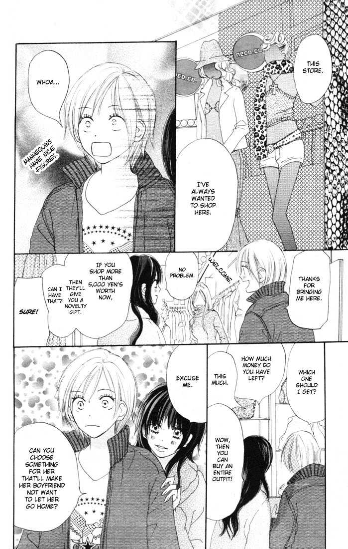 High School Debut Chapter 14 page 7 - Chapter 14