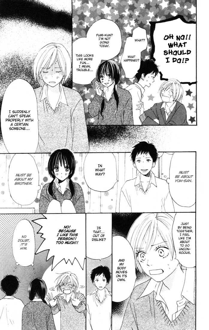 High School Debut Chapter 15 page 15 - Chapter 15