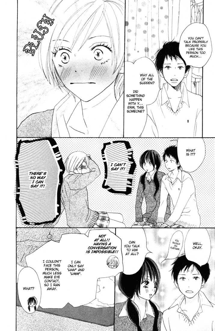 High School Debut Chapter 15 page 16 - Chapter 15
