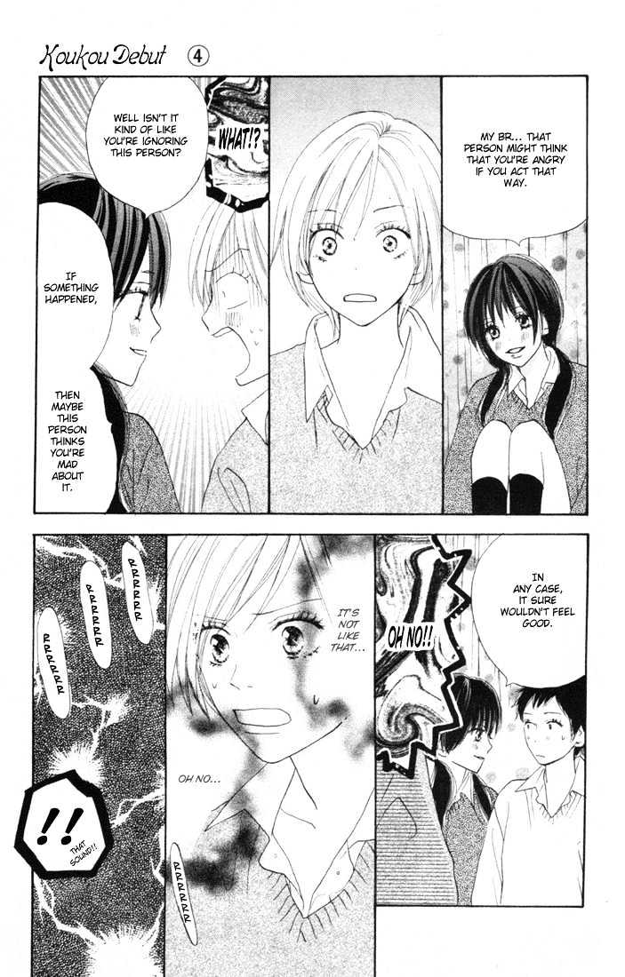 High School Debut Chapter 15 page 17 - Chapter 15