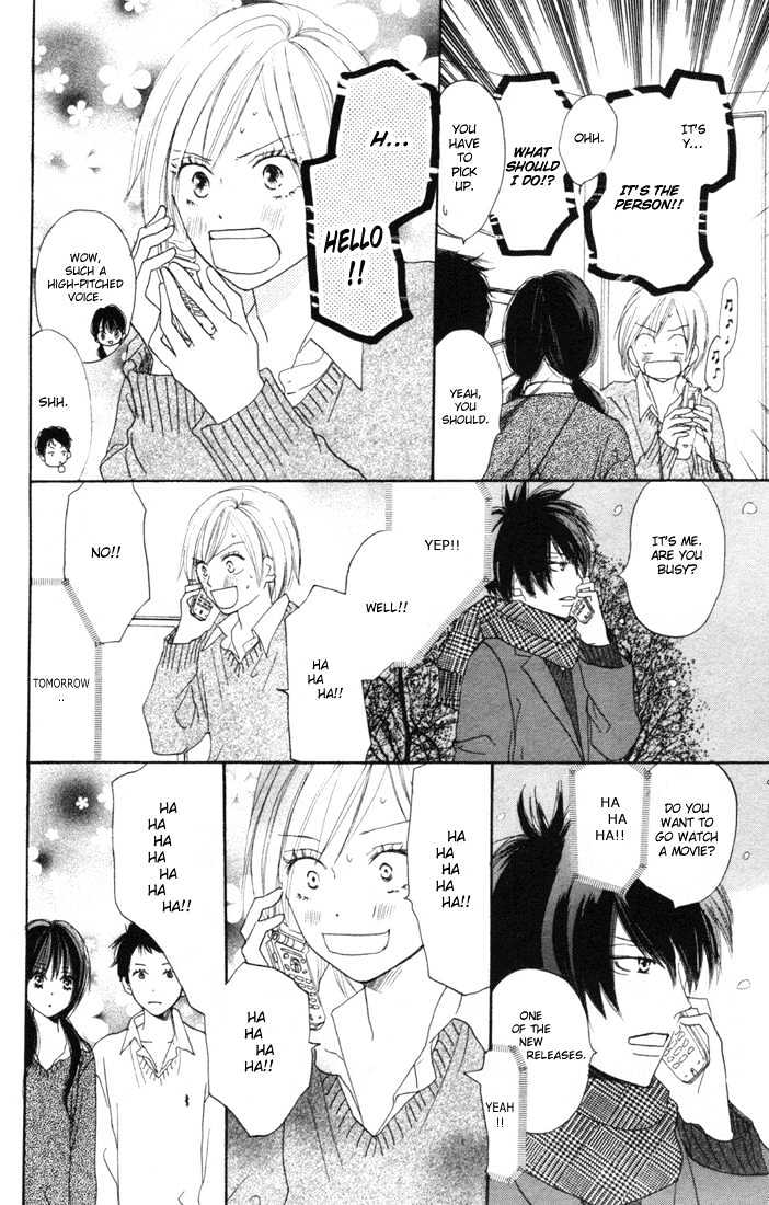 High School Debut Chapter 15 page 18 - Chapter 15