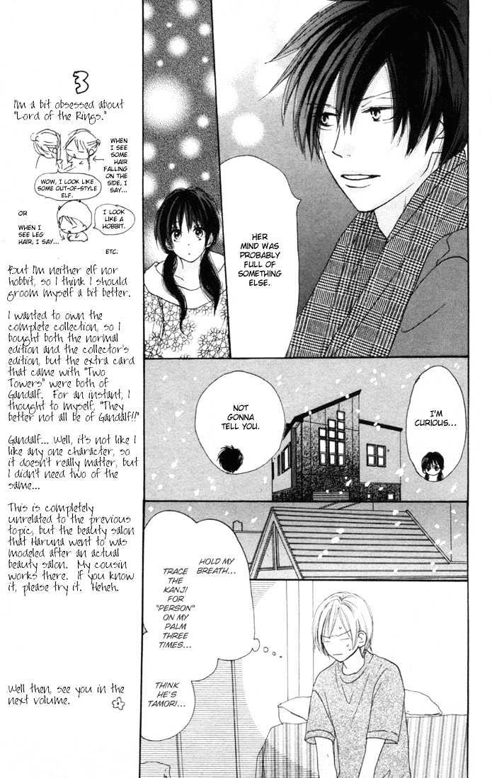 High School Debut Chapter 15 page 21 - Chapter 15