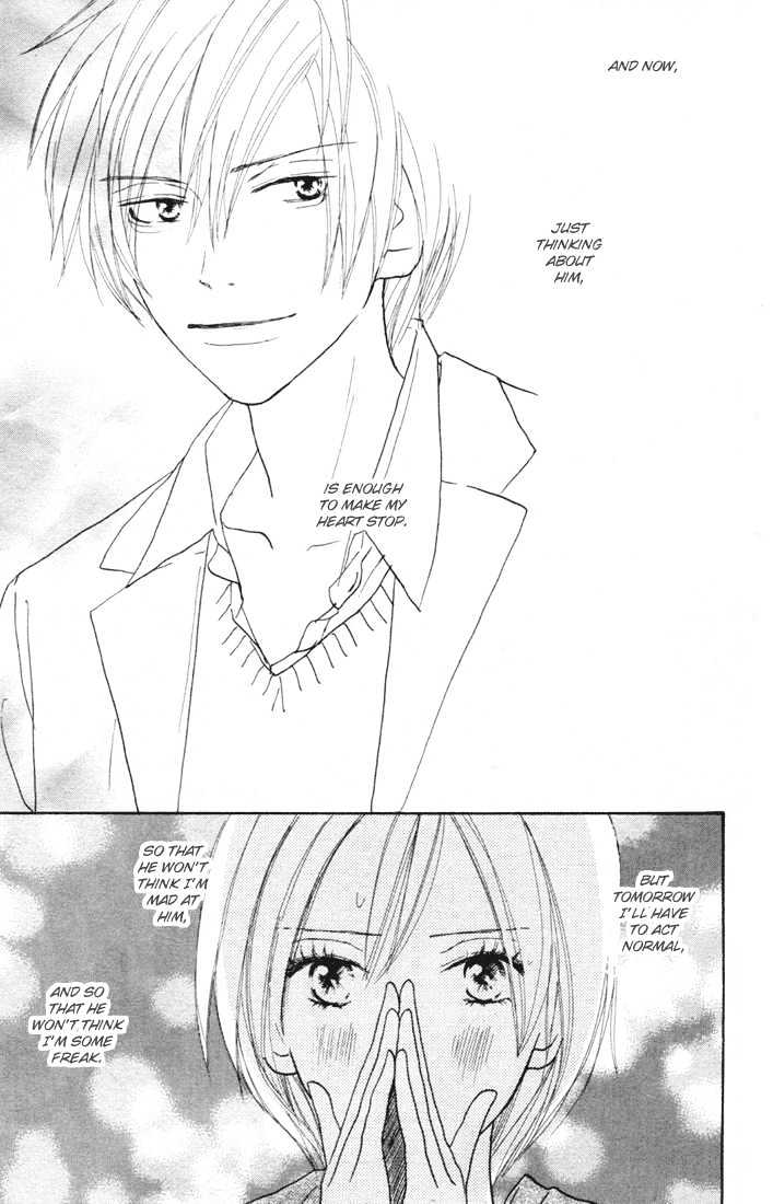 High School Debut Chapter 15 page 23 - Chapter 15