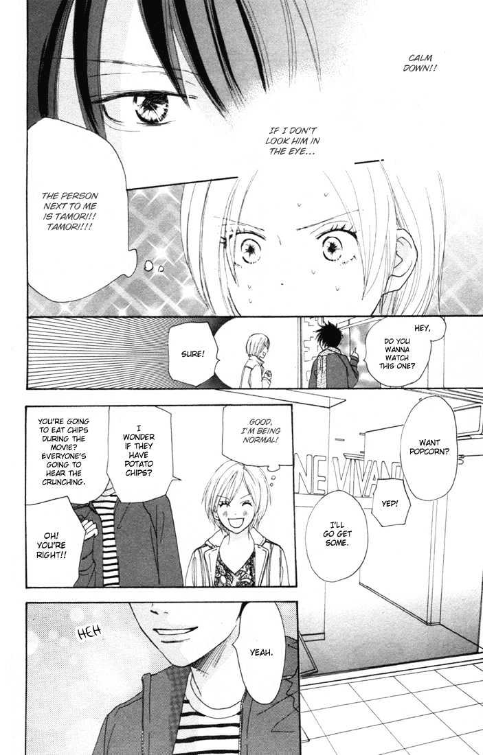 High School Debut Chapter 15 page 26 - Chapter 15