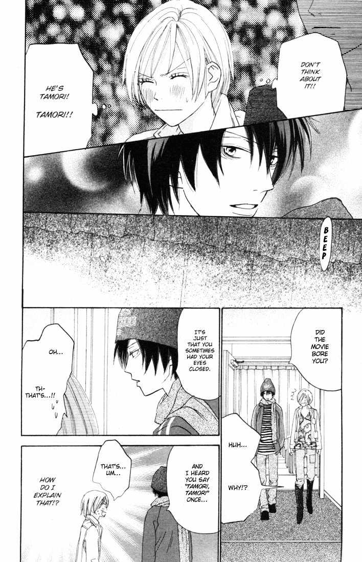 High School Debut Chapter 15 page 28 - Chapter 15