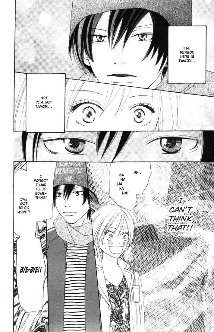 High School Debut Chapter 15 page 30 - Chapter 15