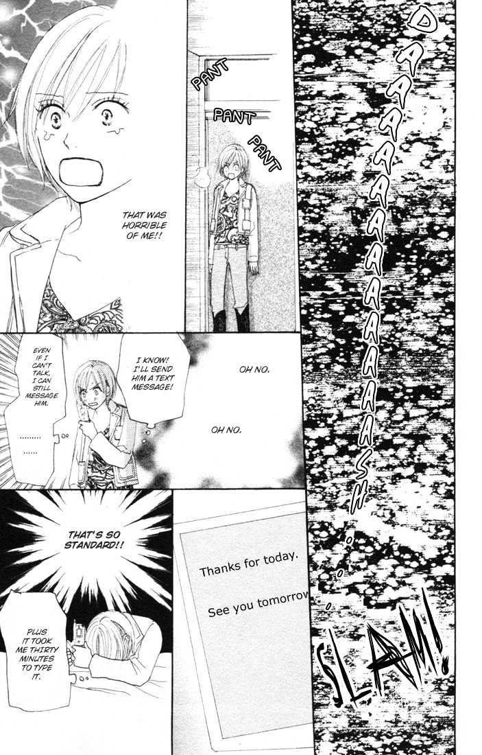 High School Debut Chapter 15 page 31 - Chapter 15