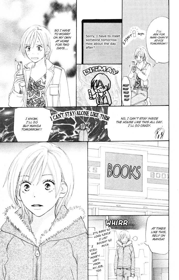 High School Debut Chapter 15 page 33 - Chapter 15
