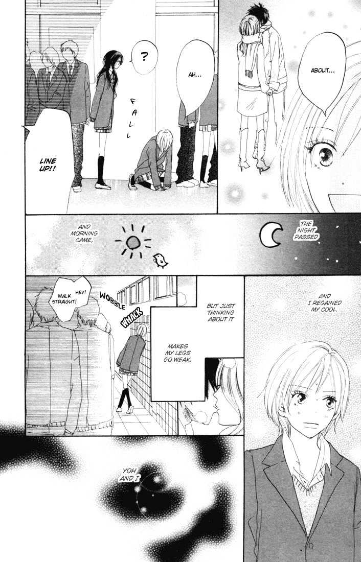 High School Debut Chapter 15 page 4 - Chapter 15