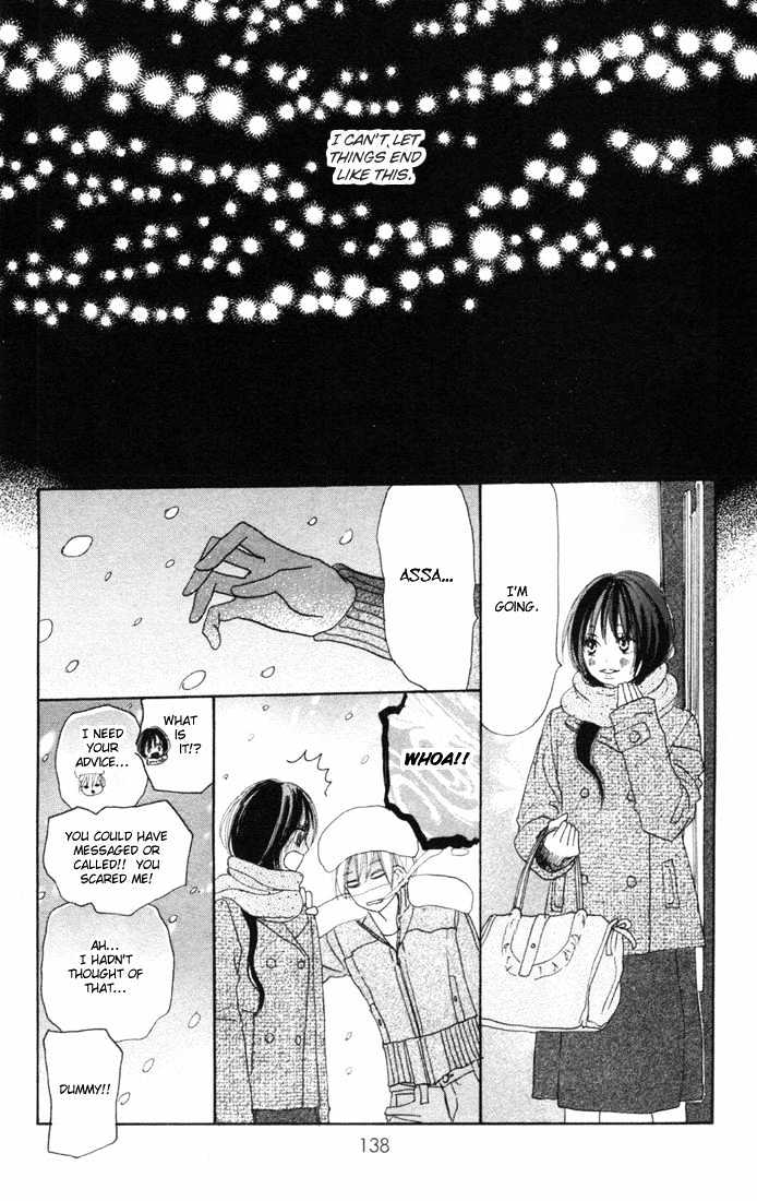 High School Debut Chapter 16 page 11 - Chapter 16