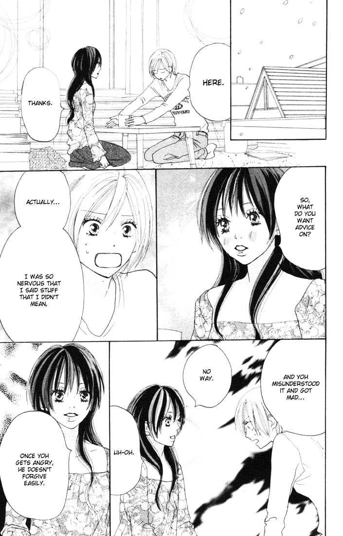 High School Debut Chapter 16 page 12 - Chapter 16