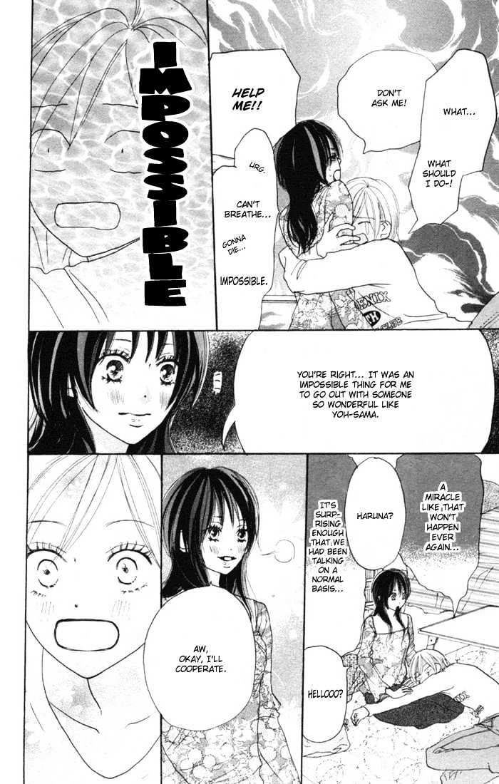 High School Debut Chapter 16 page 13 - Chapter 16