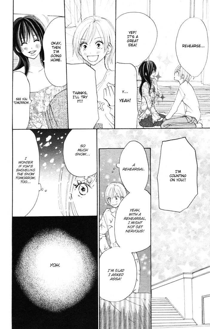 High School Debut Chapter 16 page 15 - Chapter 16