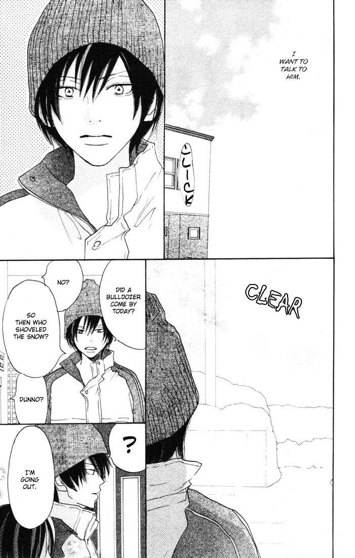 High School Debut Chapter 16 page 16 - Chapter 16