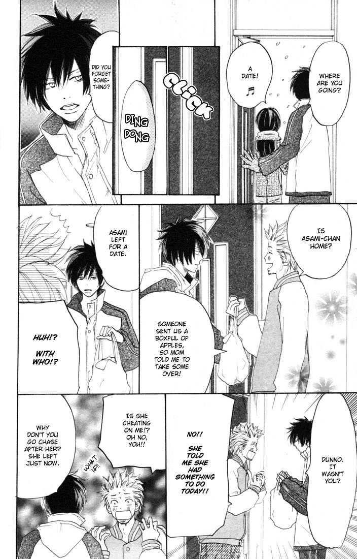 High School Debut Chapter 16 page 17 - Chapter 16