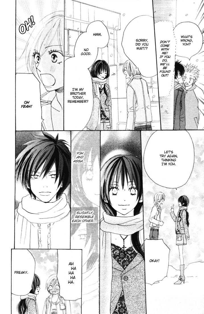 High School Debut Chapter 16 page 19 - Chapter 16