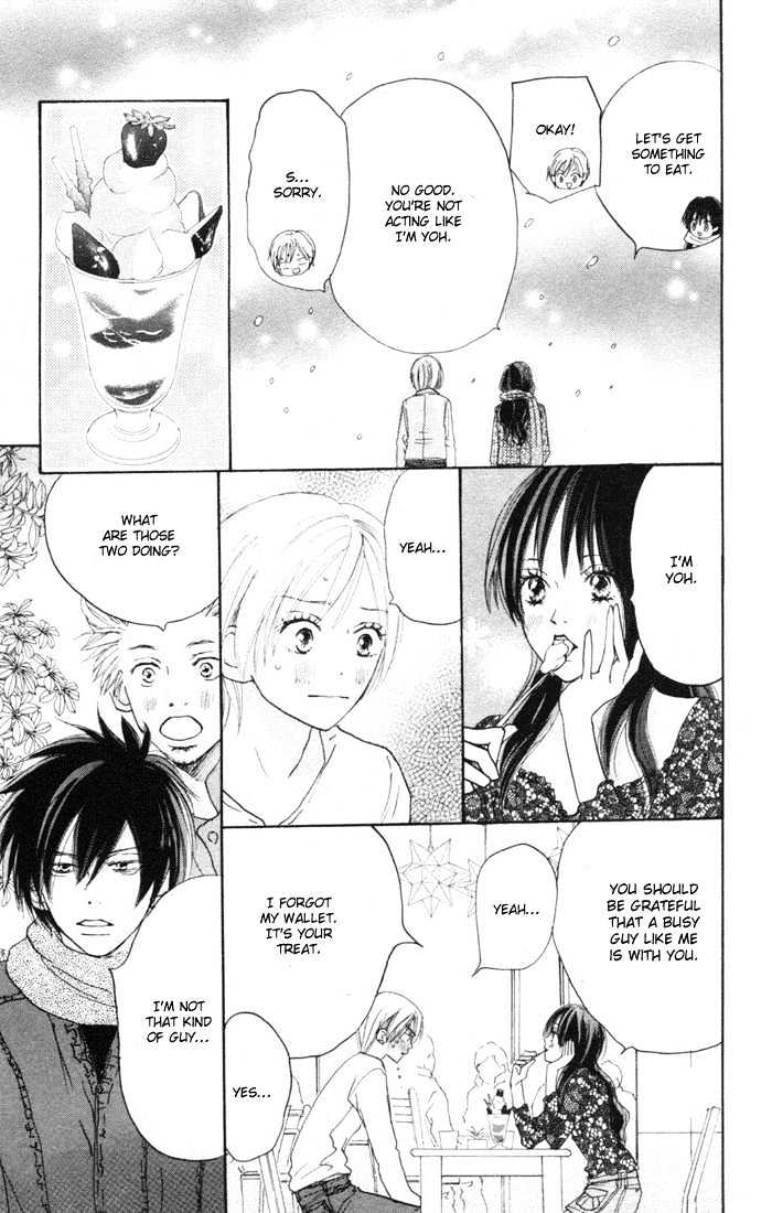 High School Debut Chapter 16 page 20 - Chapter 16