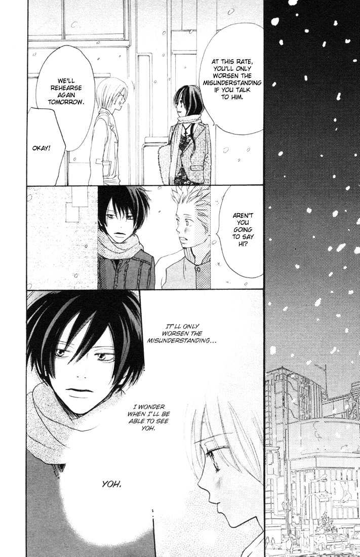 High School Debut Chapter 16 page 23 - Chapter 16