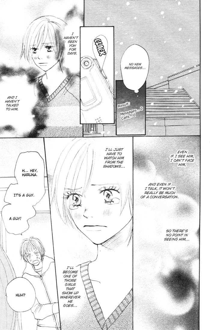 High School Debut Chapter 16 page 28 - Chapter 16