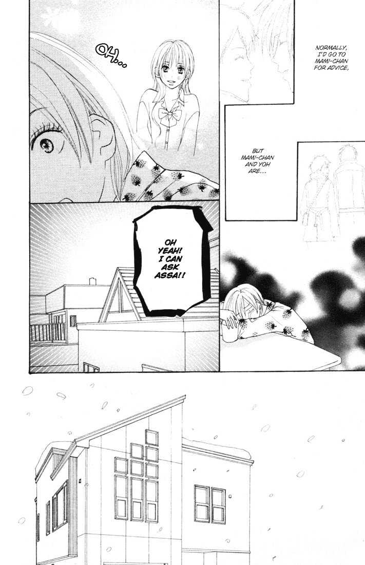 High School Debut Chapter 16 page 7 - Chapter 16