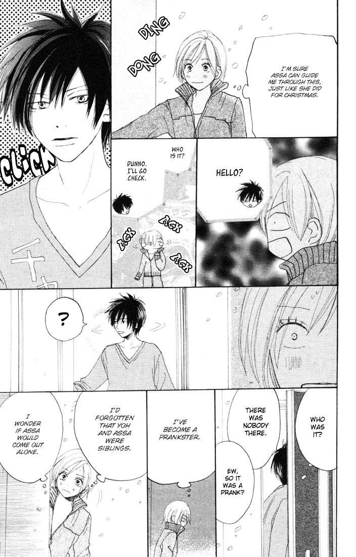 High School Debut Chapter 16 page 8 - Chapter 16