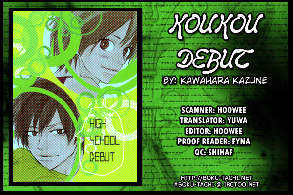 High School Debut Chapter 17 page 1 - Chapter 17