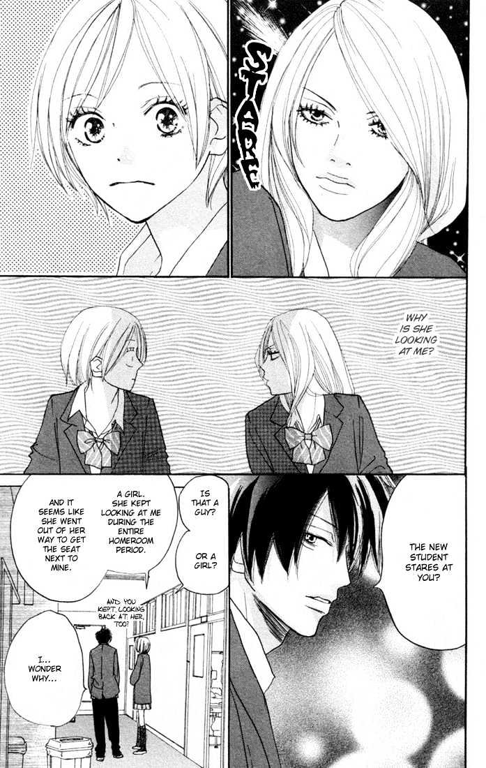 High School Debut Chapter 17 page 13 - Chapter 17