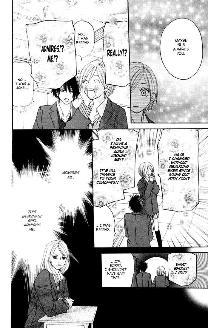 High School Debut Chapter 17 page 14 - Chapter 17