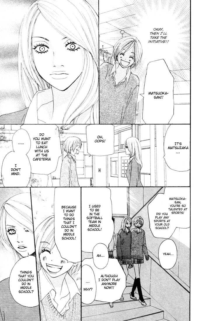 High School Debut Chapter 17 page 19 - Chapter 17