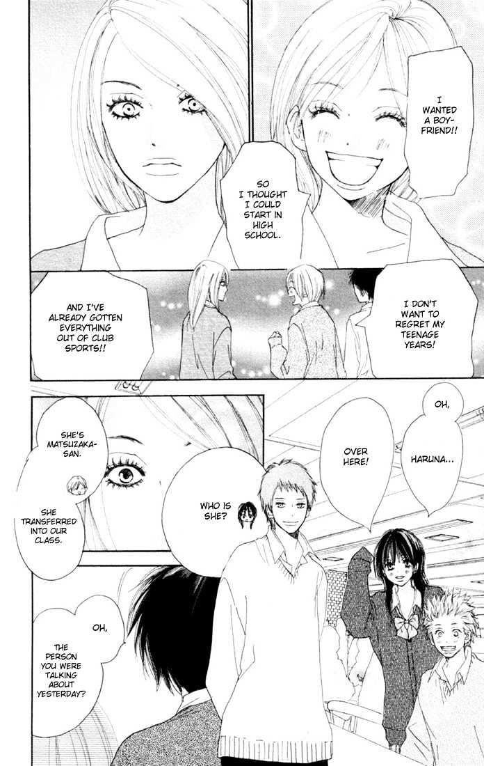 High School Debut Chapter 17 page 20 - Chapter 17