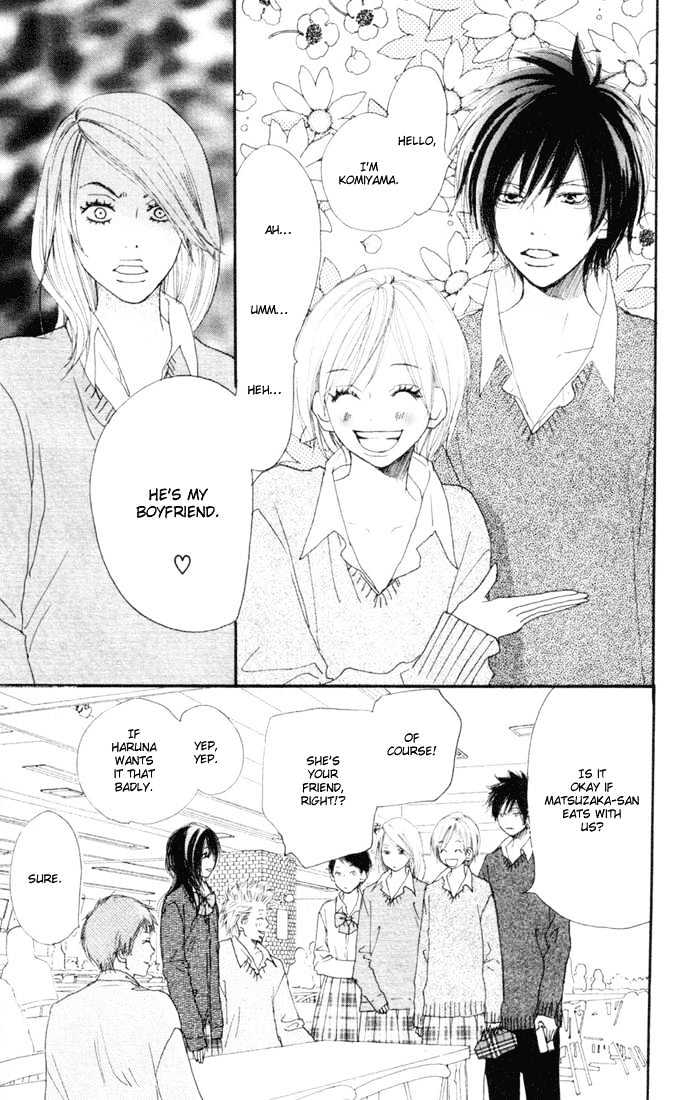 High School Debut Chapter 17 page 21 - Chapter 17