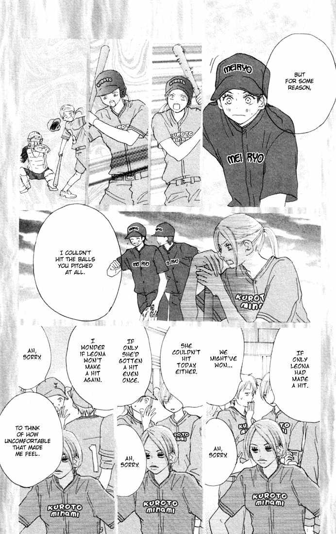 High School Debut Chapter 17 page 25 - Chapter 17