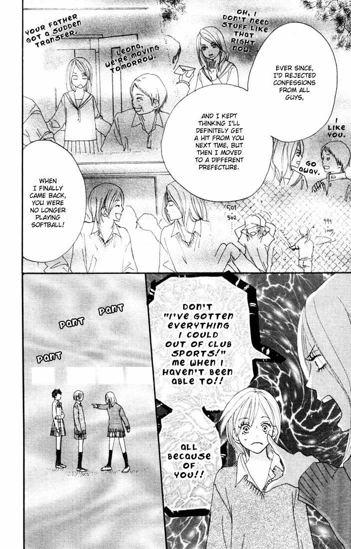 High School Debut Chapter 17 page 26 - Chapter 17