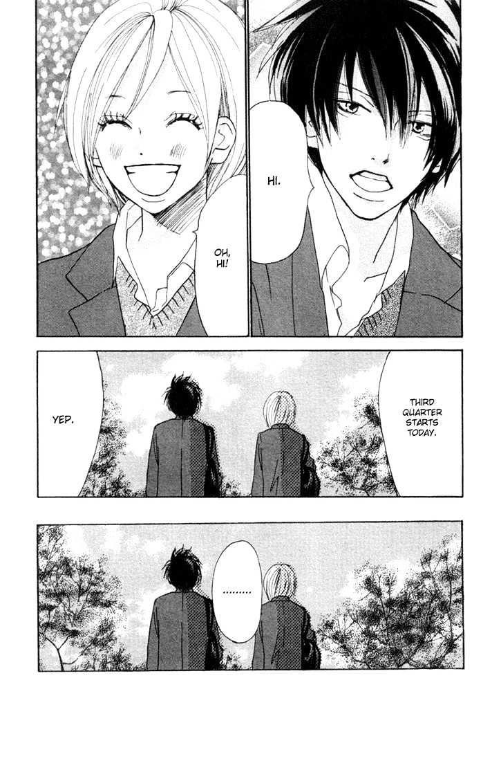 High School Debut Chapter 17 page 3 - Chapter 17