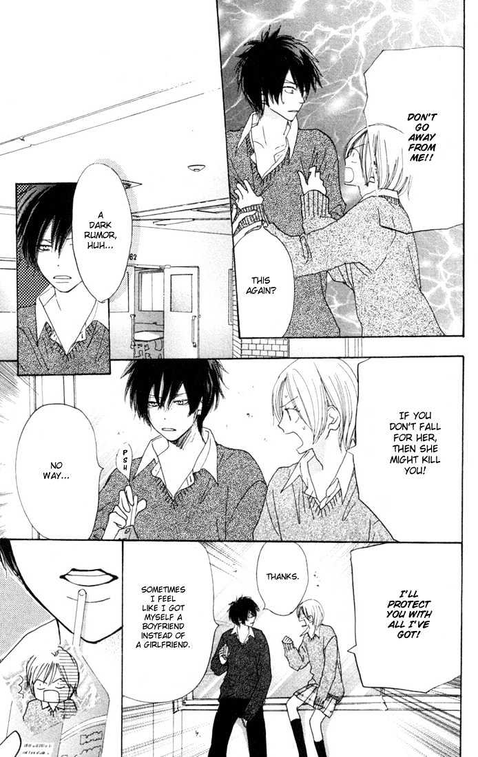 High School Debut Chapter 17 page 35 - Chapter 17
