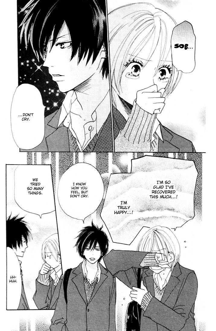 High School Debut Chapter 17 page 4 - Chapter 17