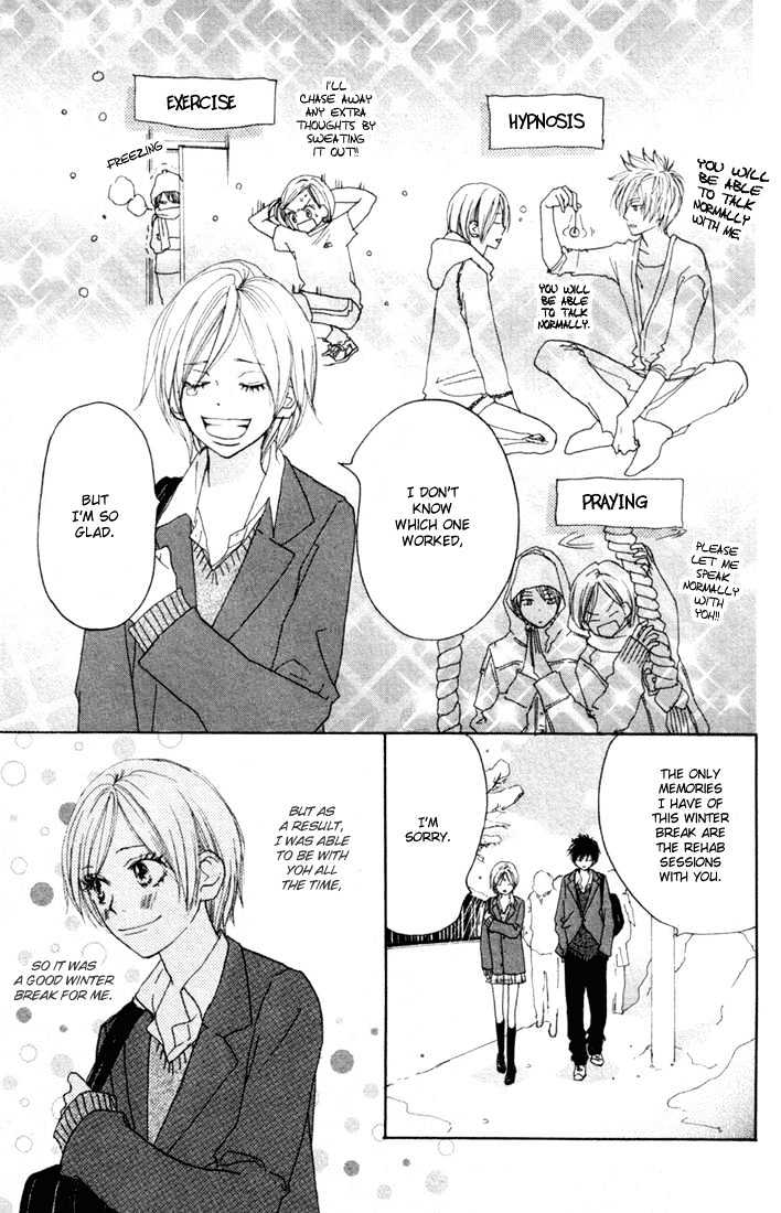 High School Debut Chapter 17 page 5 - Chapter 17