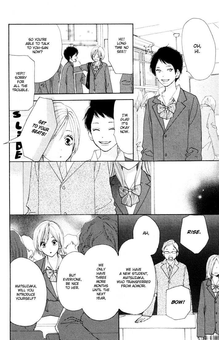 High School Debut Chapter 17 page 8 - Chapter 17