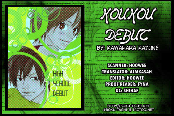 High School Debut Chapter 18 page 1 - Chapter 18