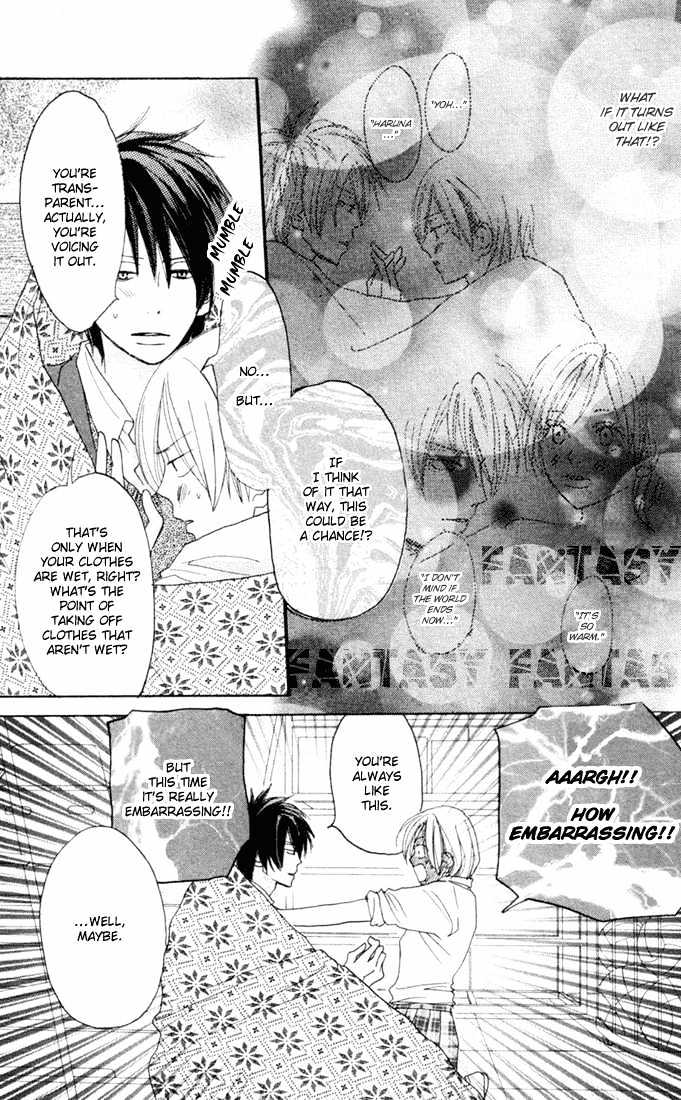 High School Debut Chapter 18 page 17 - Chapter 18