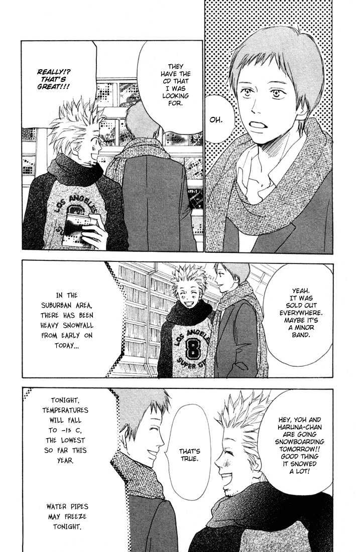 High School Debut Chapter 18 page 2 - Chapter 18