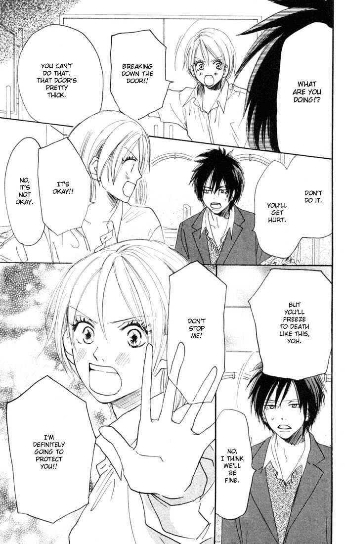 High School Debut Chapter 18 page 23 - Chapter 18