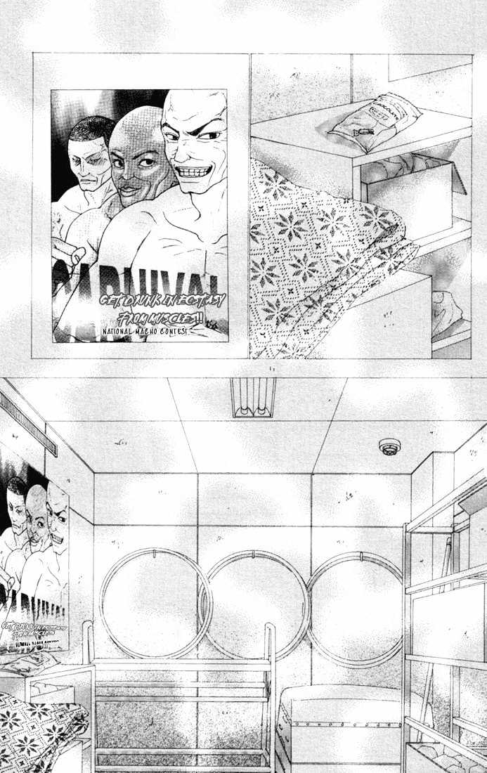 High School Debut Chapter 18 page 3 - Chapter 18